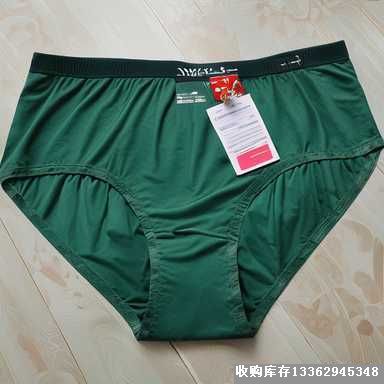 高效回收庫存內褲尾貨:解決積壓庫存難題