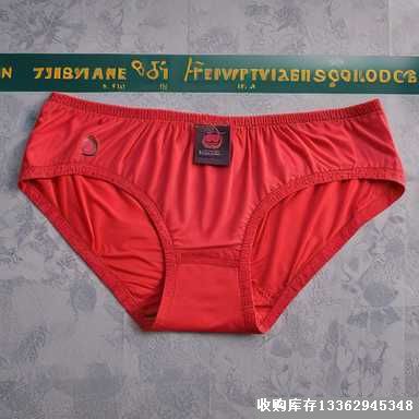 專業回收庫存內褲尾貨,快速變現積壓庫存